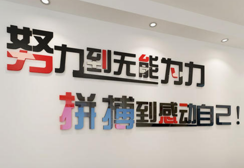 中医文化墙立体镂空造型中式展板医院背景pvc亚克力