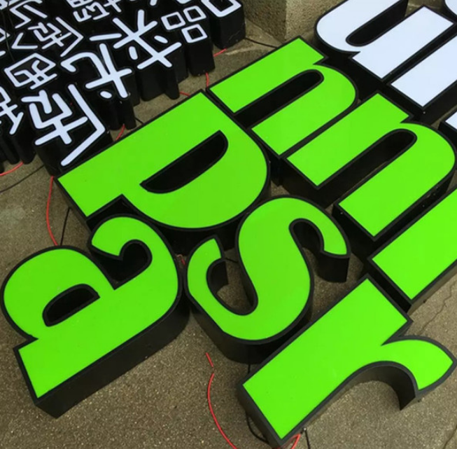 亚克力三面发光字制作