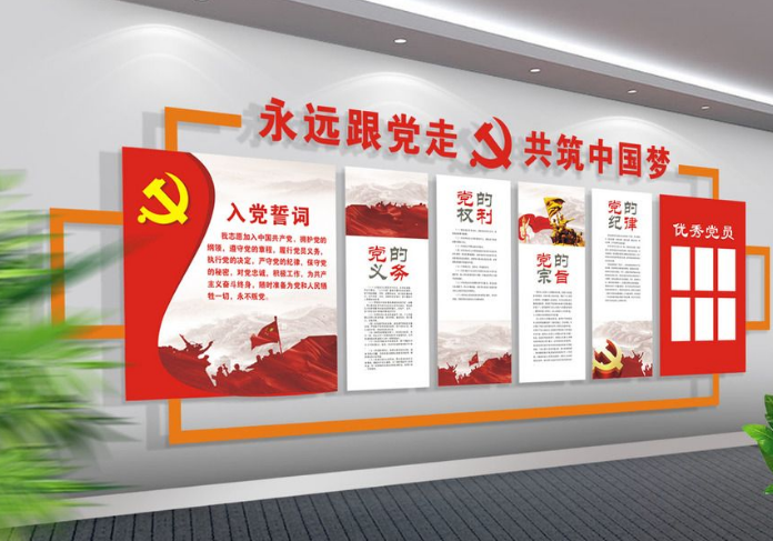 党建展厅3d模型党建活动室设计党建文化墙