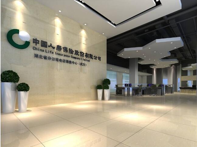 保险公司前台形象墙设计