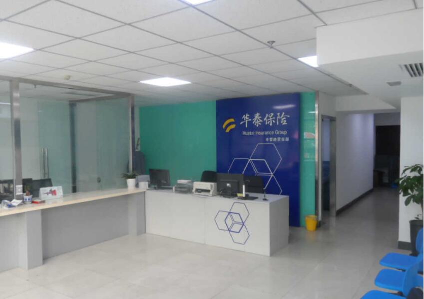 华泰保险有限公司前台形象墙设计图