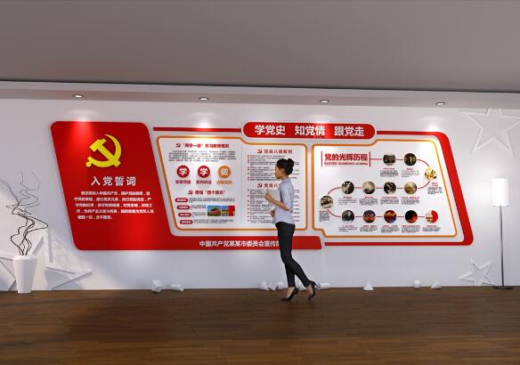 东关社区党建文化墙制作
