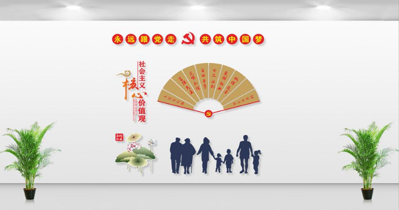 黔西县协和镇和谐社区综合文化服务中心示范点