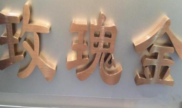 精品仿古字 黄铜仿古字牌 不锈钢仿古铜字