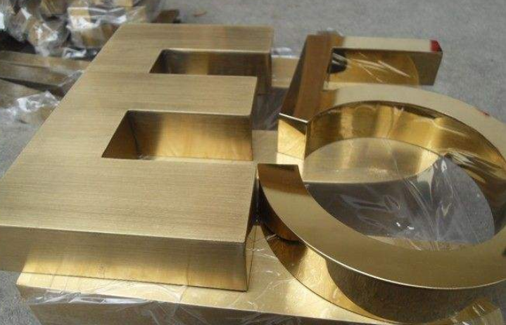 金属精品不锈钢字制作定做精工拉丝招牌门头制作