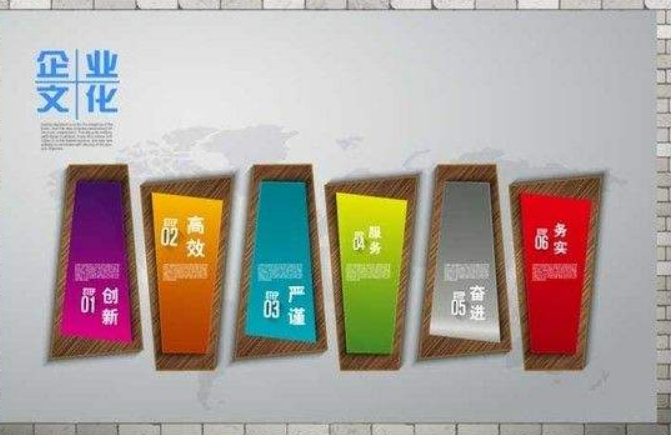 企业荣誉墙展厅设计公司文化墙创意效果图