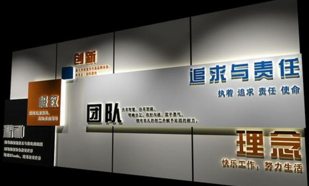 线条创意企业文化墙设计图片