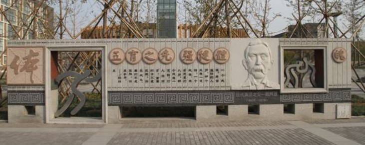 利川民族实验中学打造文化墙扮靓校园
