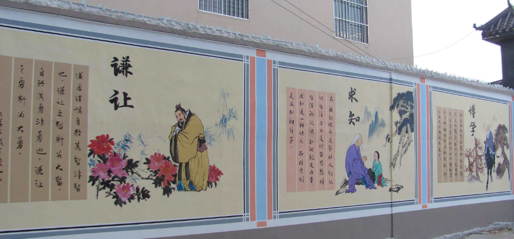 淄博中学五育文化墙