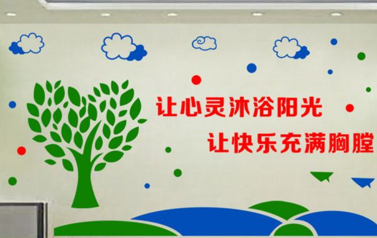 学校心理咨询室留守儿童老师办公室装饰墙
