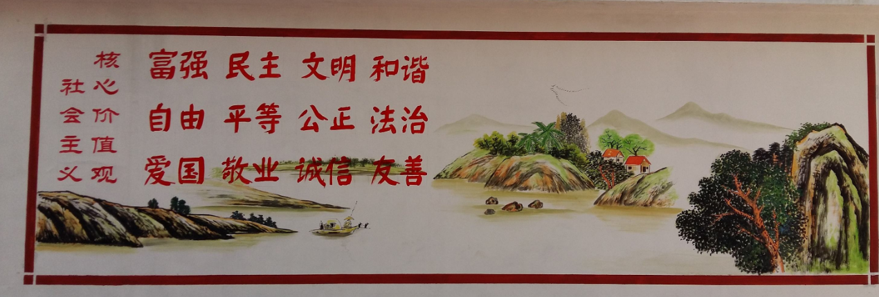 上海乡村文化墙彩绘图片