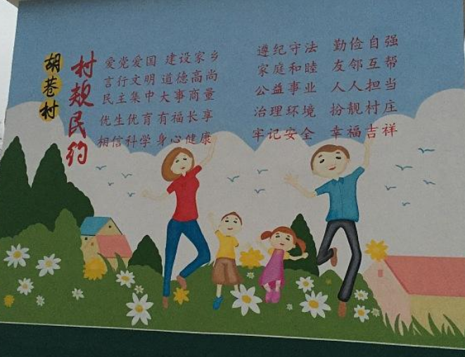 广州墙绘 美丽乡村文化墙彩绘