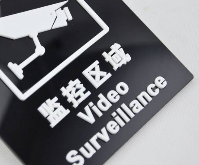 不锈钢黑色精品招牌字