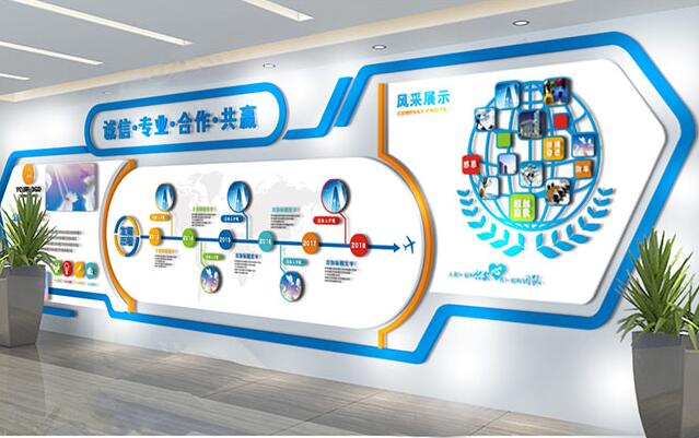 天津科技股份公司办公室文化墙制作