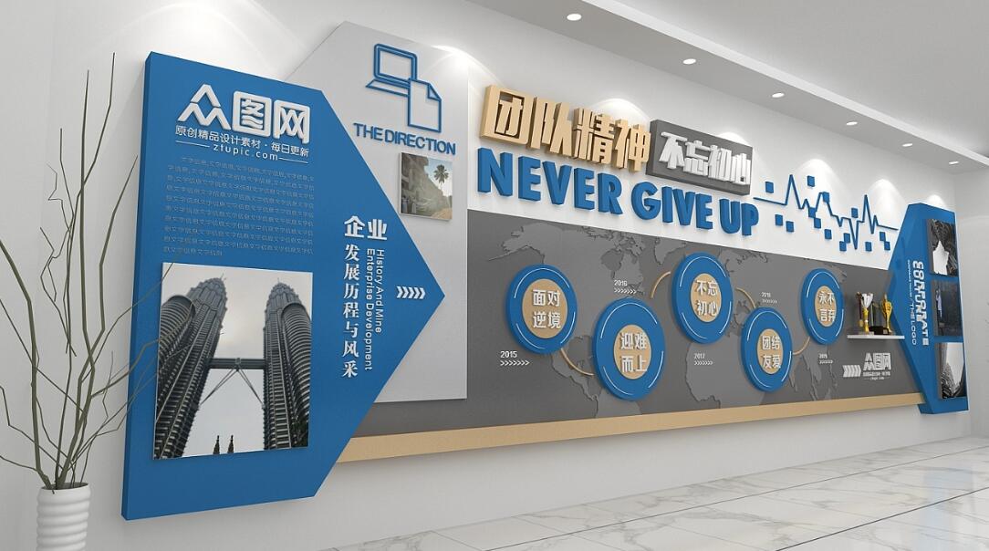 logo科技公司文化墙设计制作