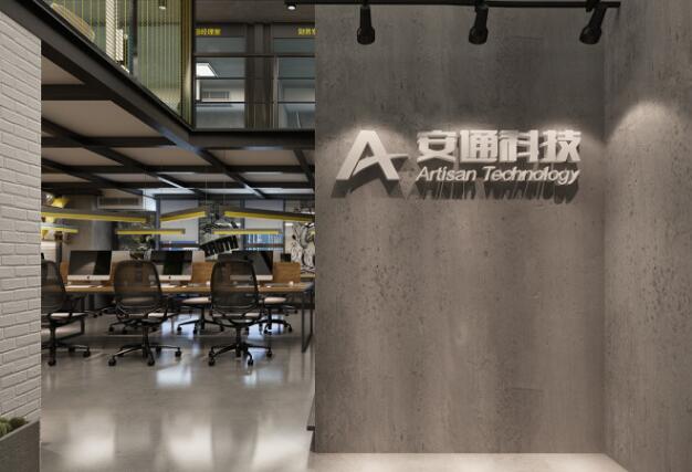 安通科技公司文化墙设计制作
