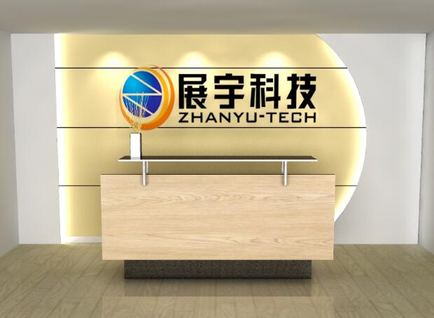 展宇科技公司文化墙设计制作