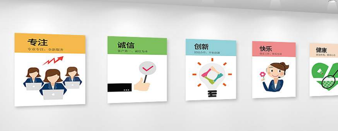 古典企业公司文化墙设计图