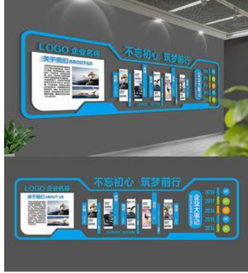现代大型企业文化墙公司简介展板形象墙设计