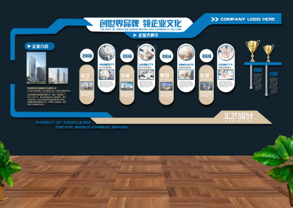 简约现代创意装饰企业文化墙