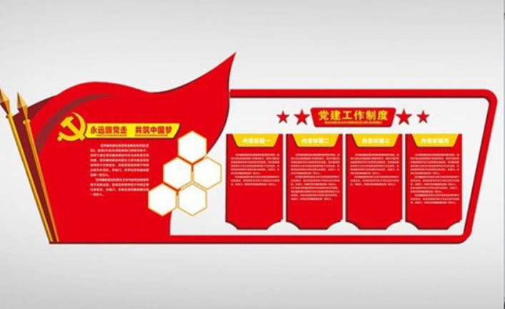 企业文化墙励志标语自强创意展板设计