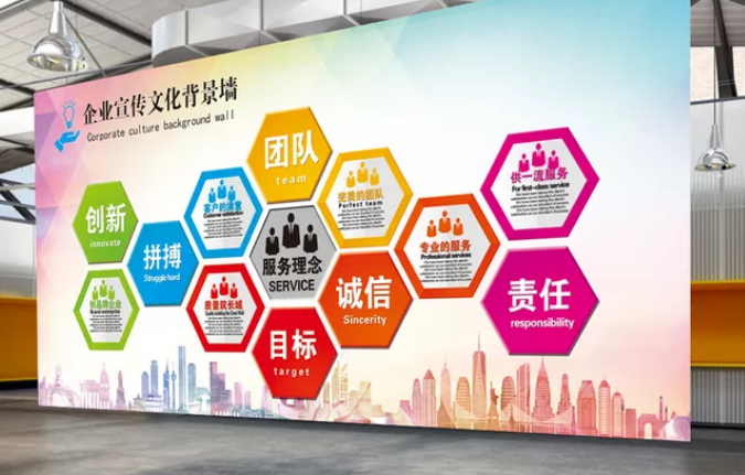 大气创意企业文化墙设计