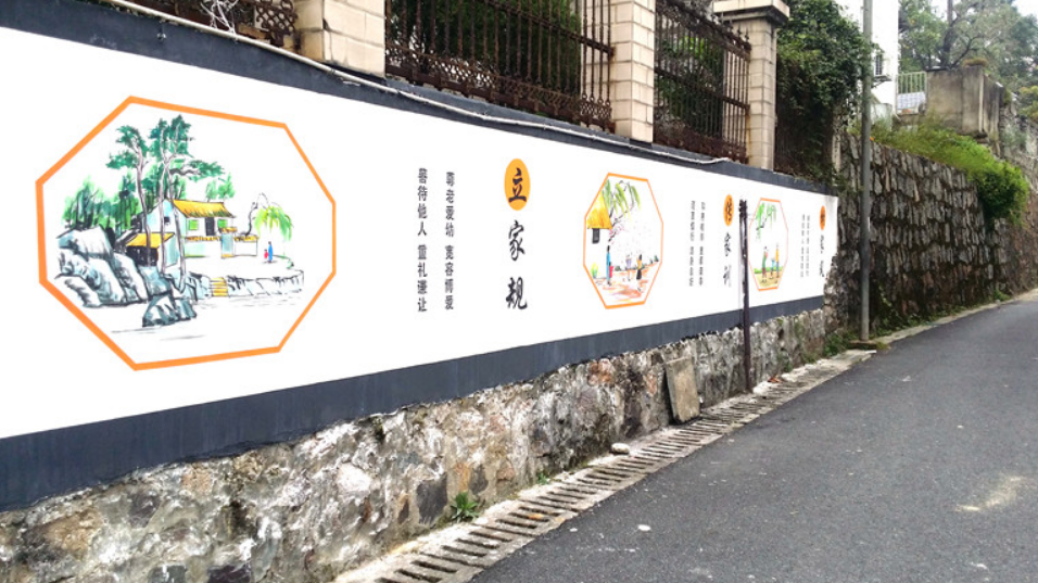 狮子山社区道德文化墙