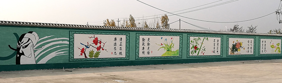 廉政手绘文化墙