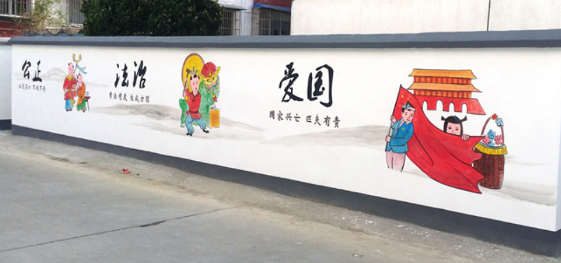 社区手绘文化墙 