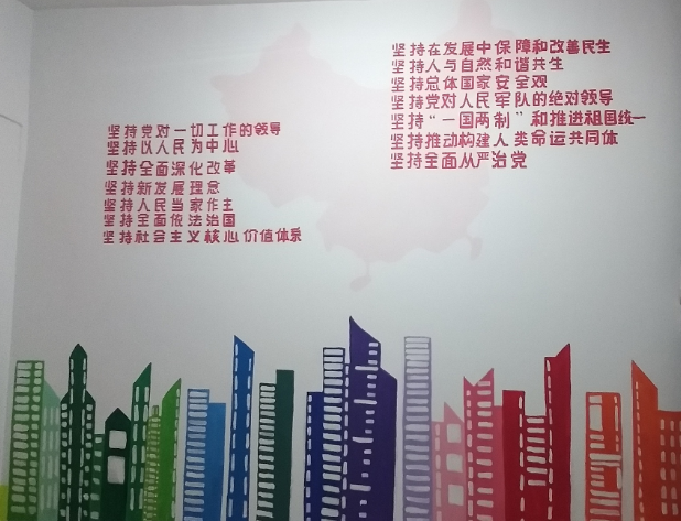 城市社区文化墙彩绘