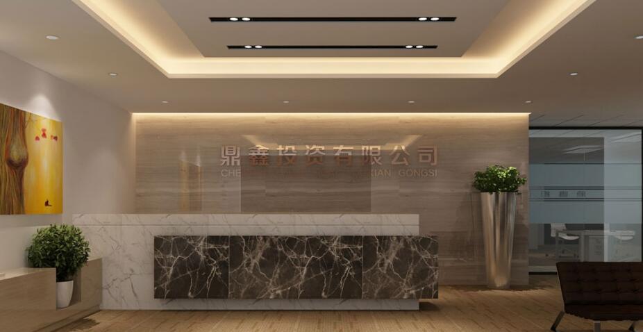 鼎鑫投资有限公司前台文化墙制作