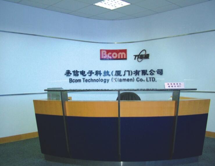 丞信电子科技(厦门)有限公司亚克力形象墙制作效果图