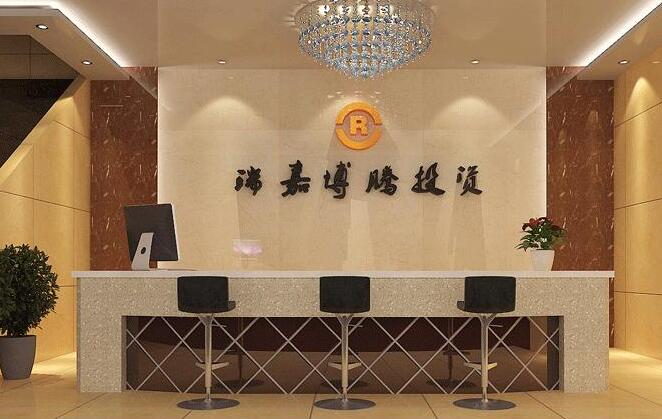 瑞嘉博腾投资公司亚克力形象墙制作效果图