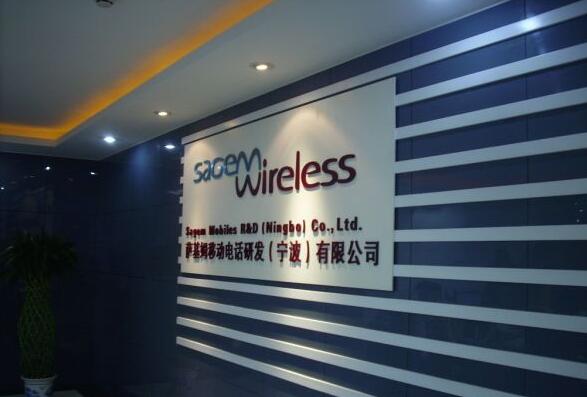 移动电话研发(宁波)有限公司亚克力形象墙制作效果图