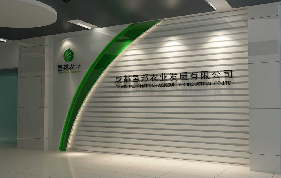 奋斗励志标语3d立体墙贴公司企业文化背景墙办公室墙