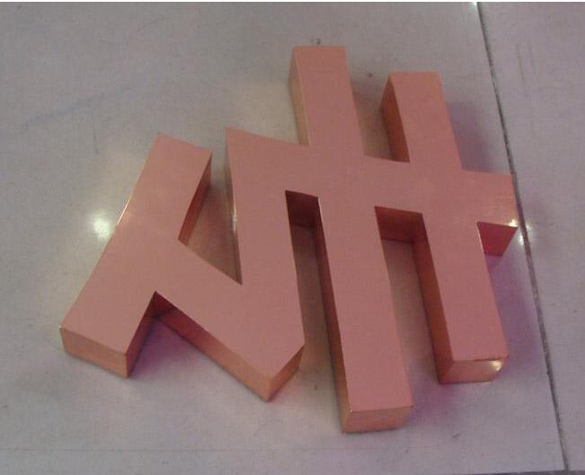专字吸塑不锈钢字制作