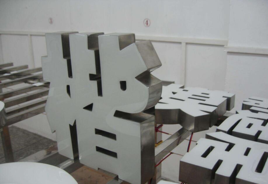 汉字树脂发光字制作