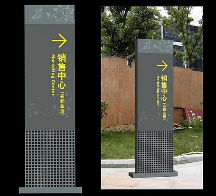 商场楼层导视牌制作3