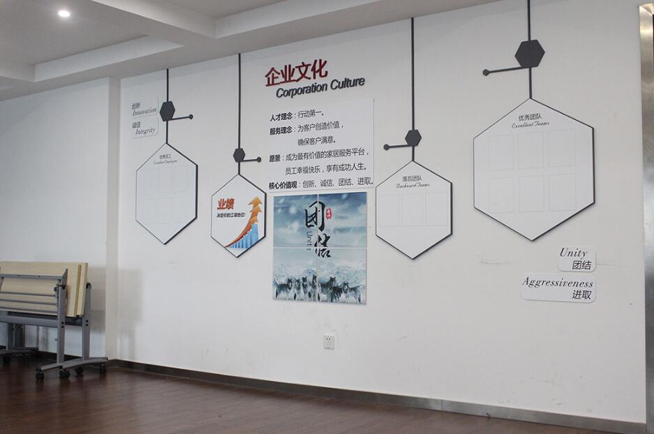 科技公司员工企业文化墙制作