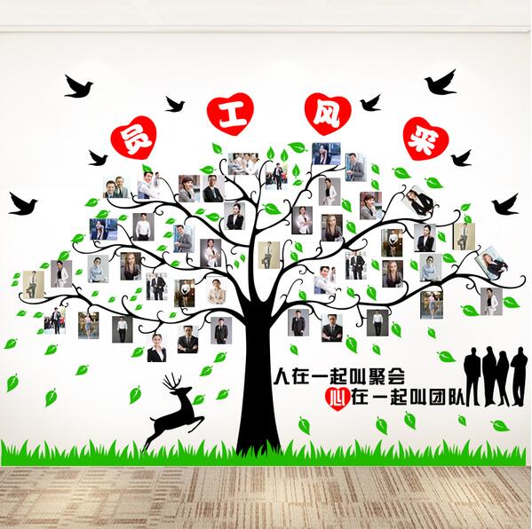 旅游公司员工企业文化墙制作