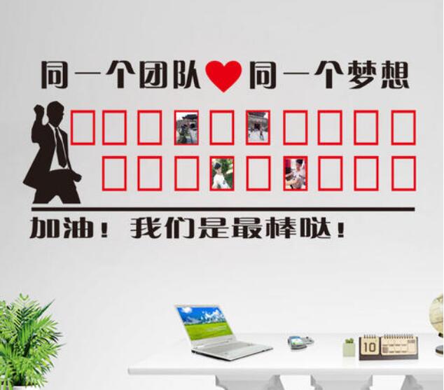 教育公司员工企业文化墙制作