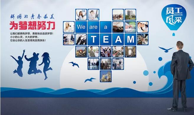 北京公司员工企业文化墙制作