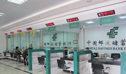 中国邮政银行文化墙员工心声