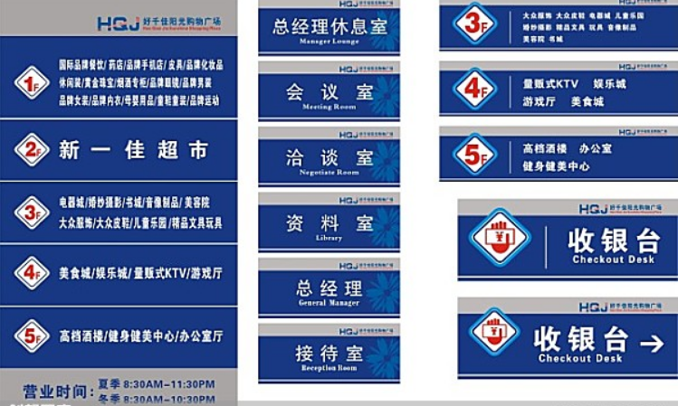 医院标识系统设计模板科室牌指示牌导向牌方案制作