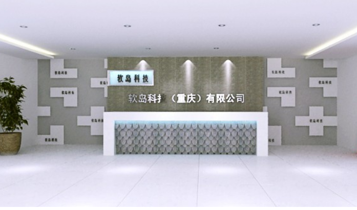 广州办公室前台背景墙装修设计与施工 公司前台背景墙