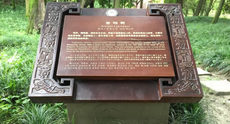 工业园区导视牌设计与制作 景区导览图