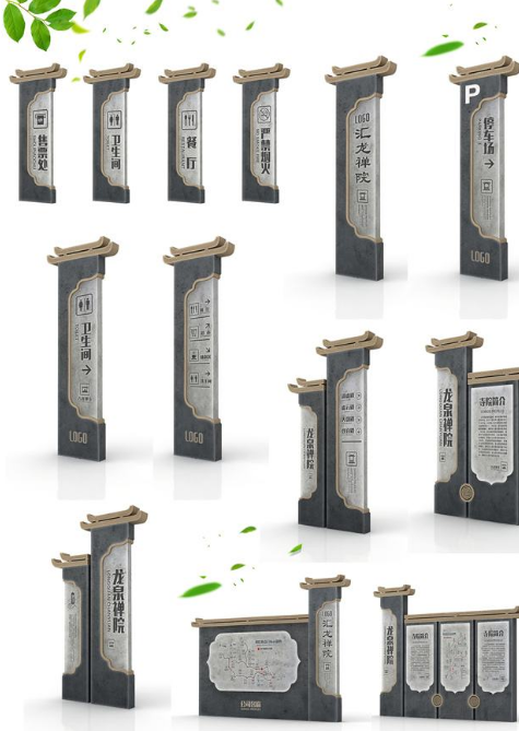 景区导视系统图片