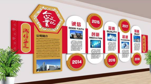 企业文化墙创意设计3d立体效果图形象墙