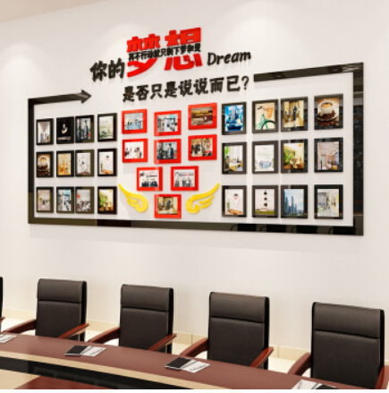 梦想墙贴3d立体公司照片墙贴纸办公室墙面装饰贴画企业