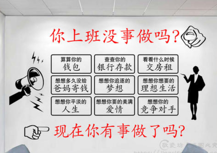 大气企业文化墙创意背景墙图片
